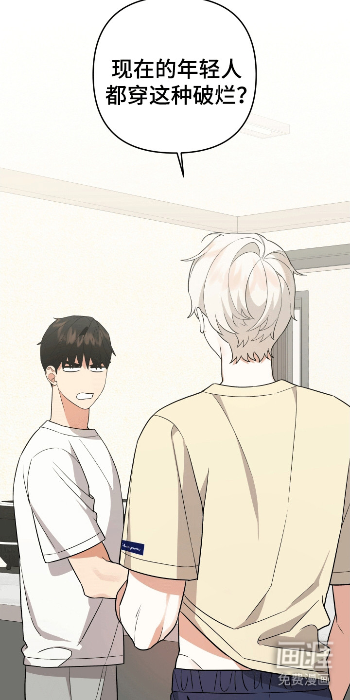 我亲爱的敌人第10话图