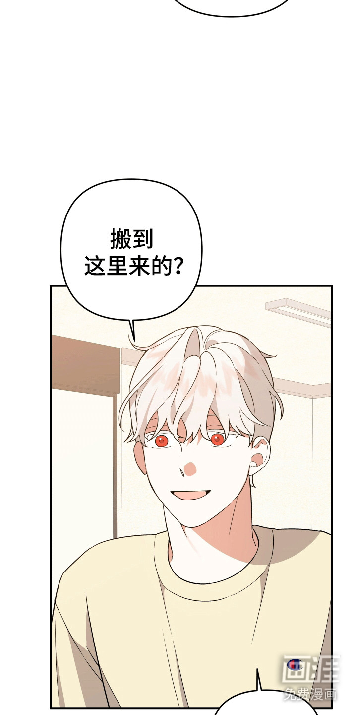 我亲爱的敌人第10话图