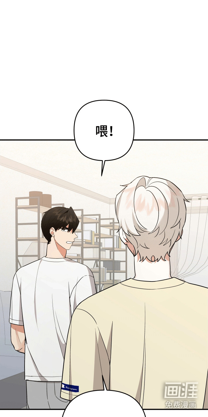 我亲爱的敌人第10话图