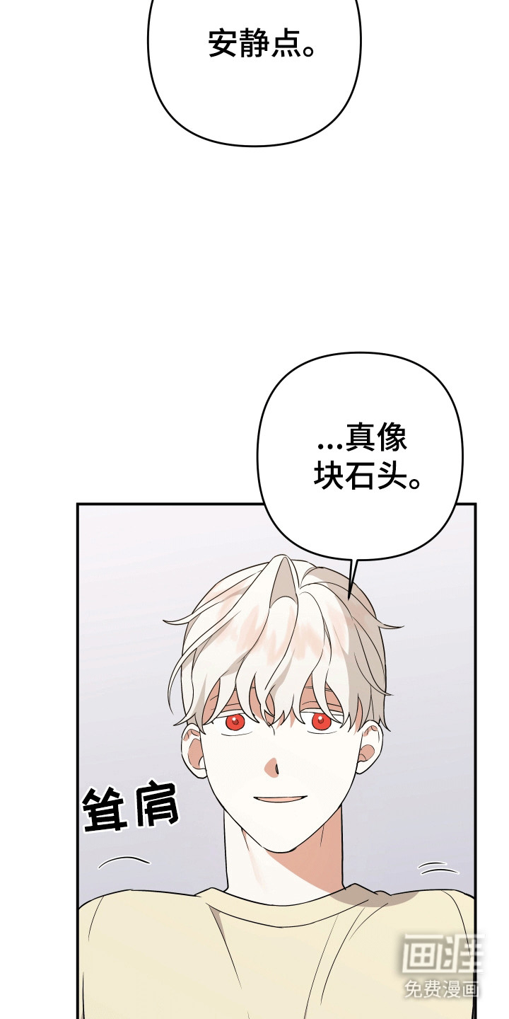 我亲爱的敌人第10话图