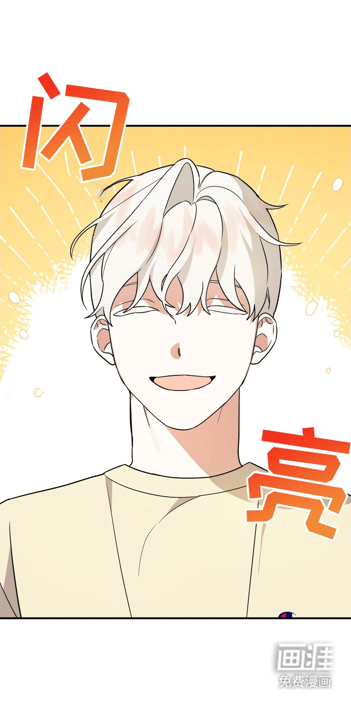 我亲爱的敌人第11话图