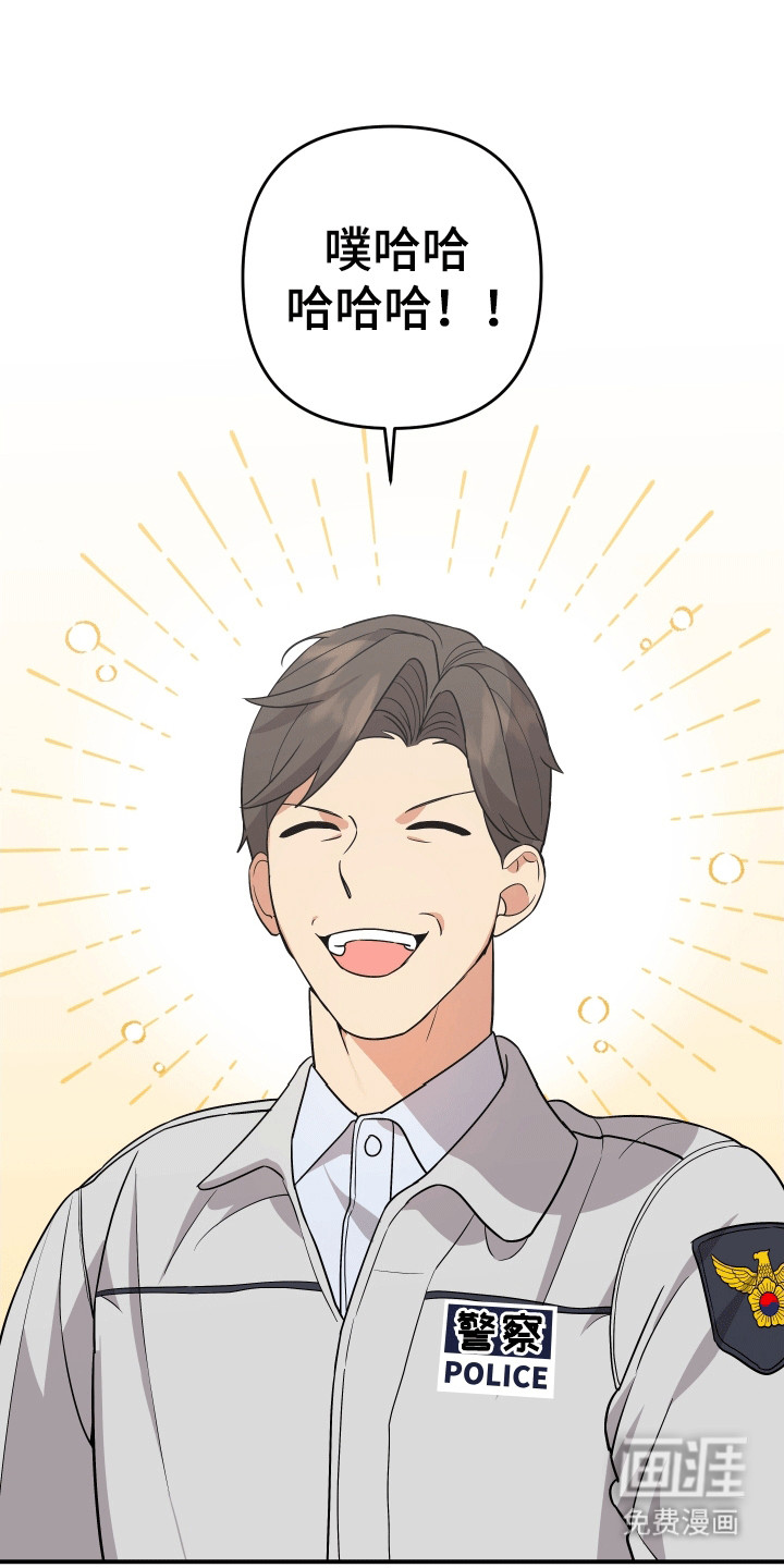 我亲爱的敌人第11话图