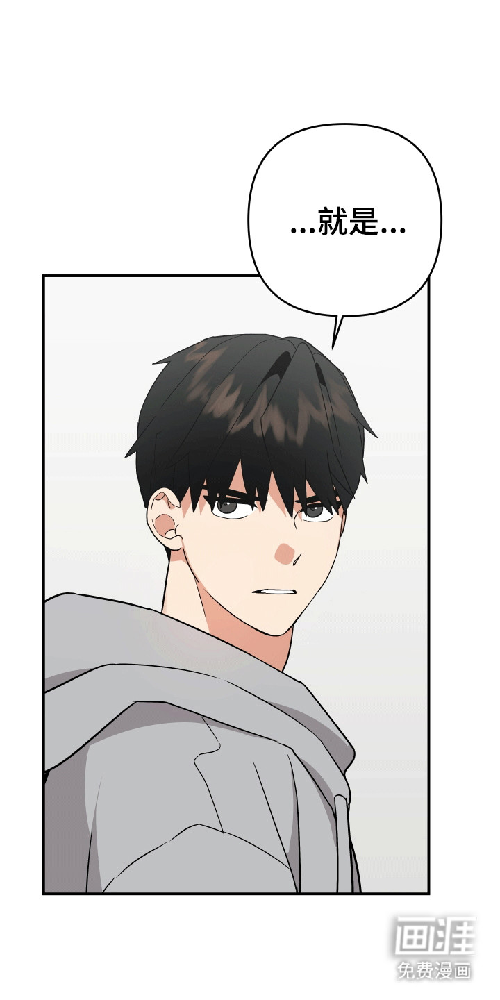 我亲爱的敌人第11话图