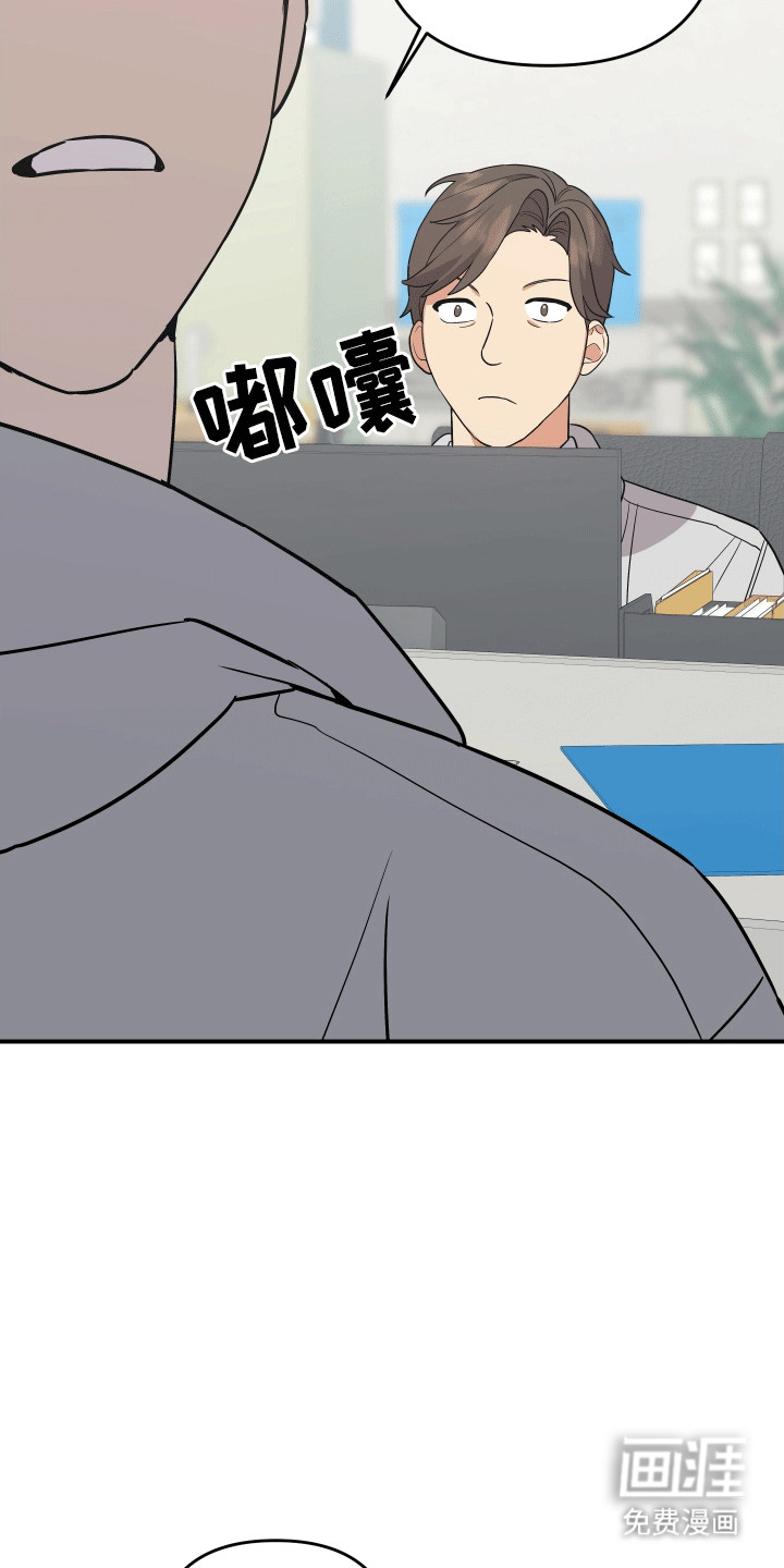 我亲爱的敌人第12话图