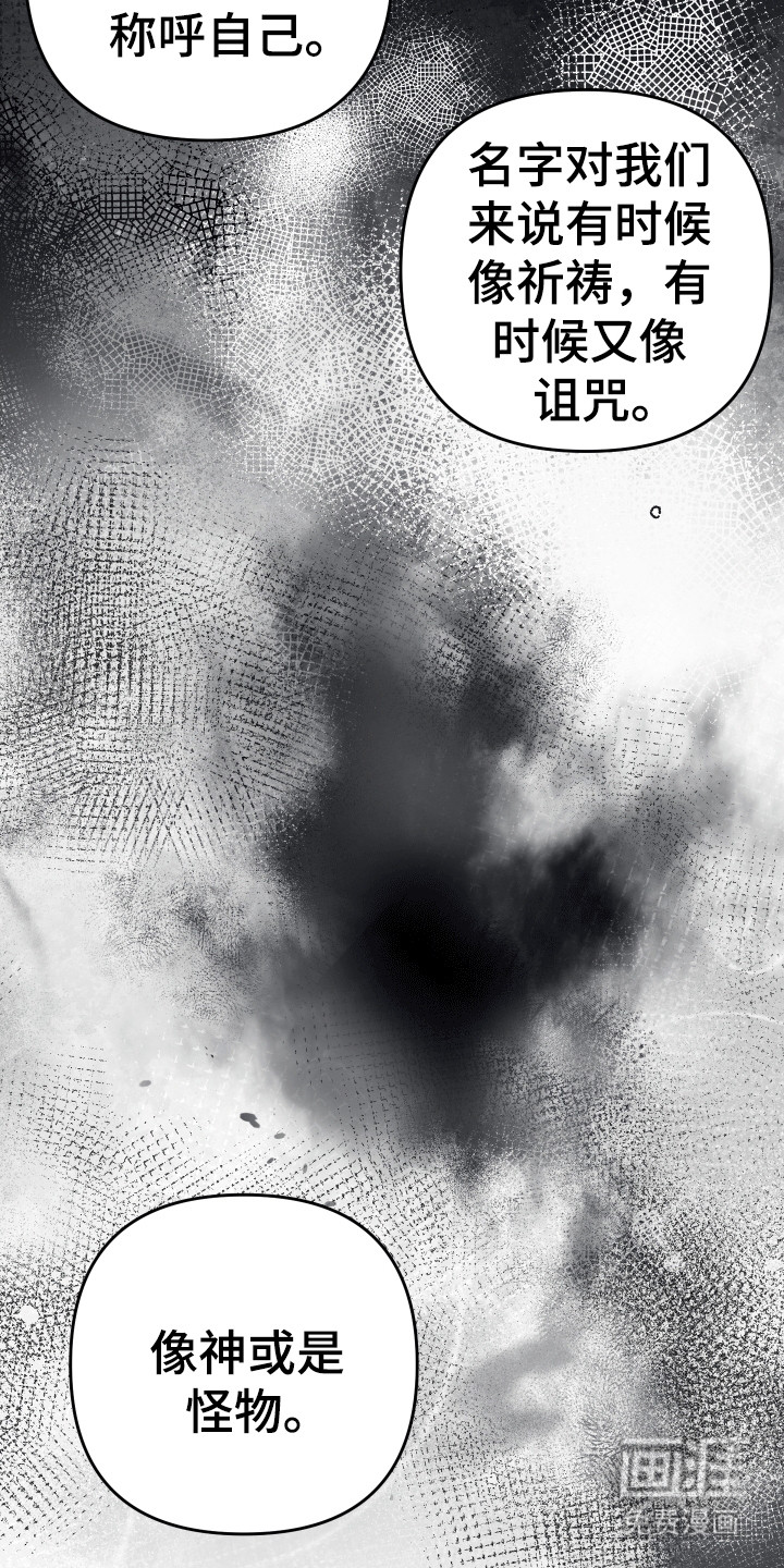 我亲爱的敌人第13话图