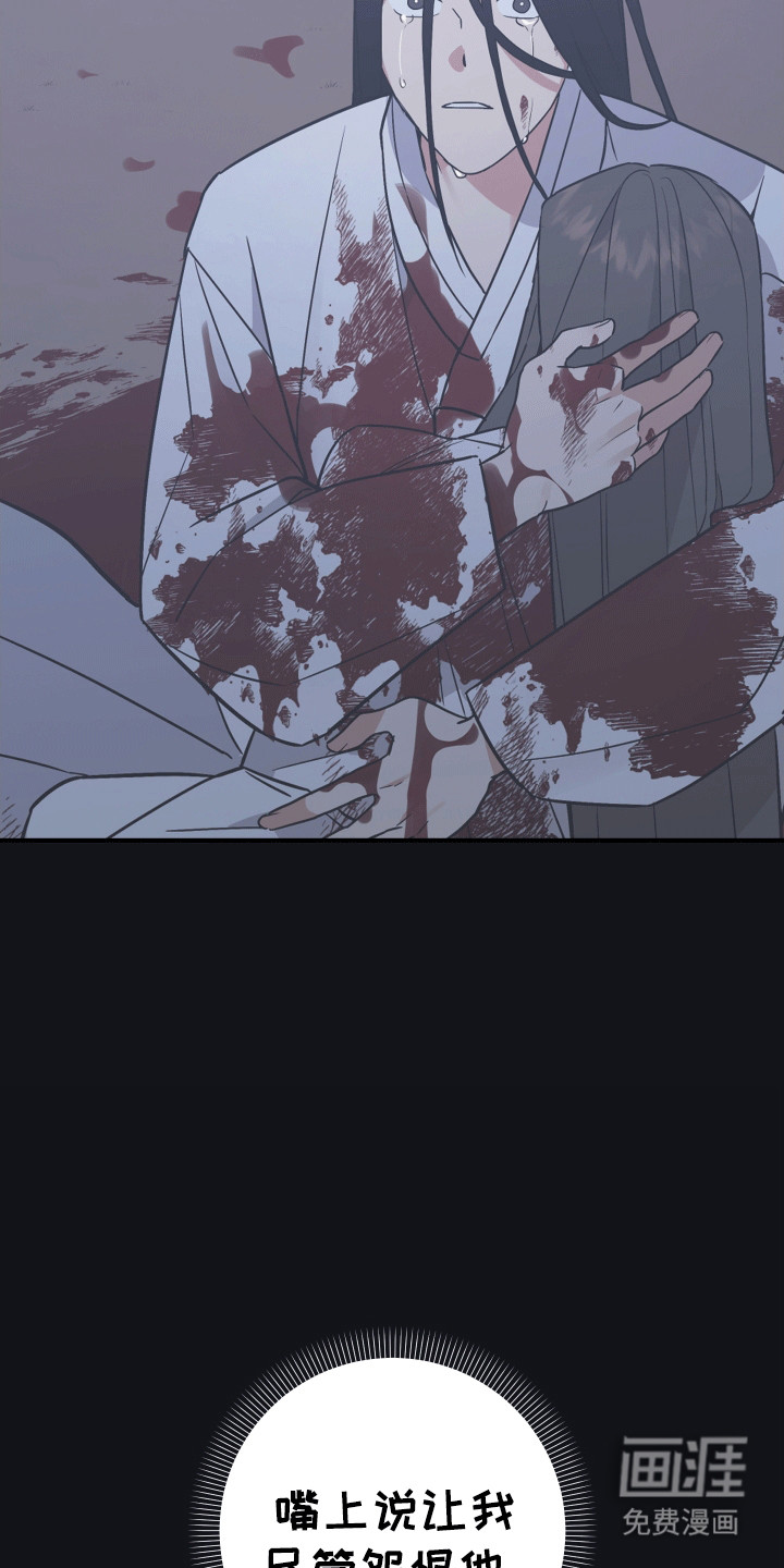 我亲爱的敌人第13话图