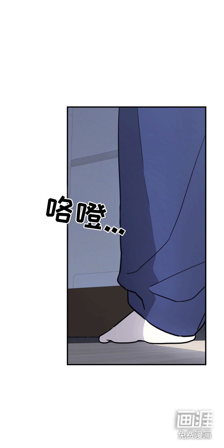 我亲爱的敌人第13话图