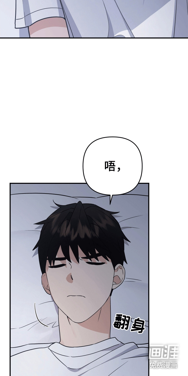 我亲爱的敌人第13话图