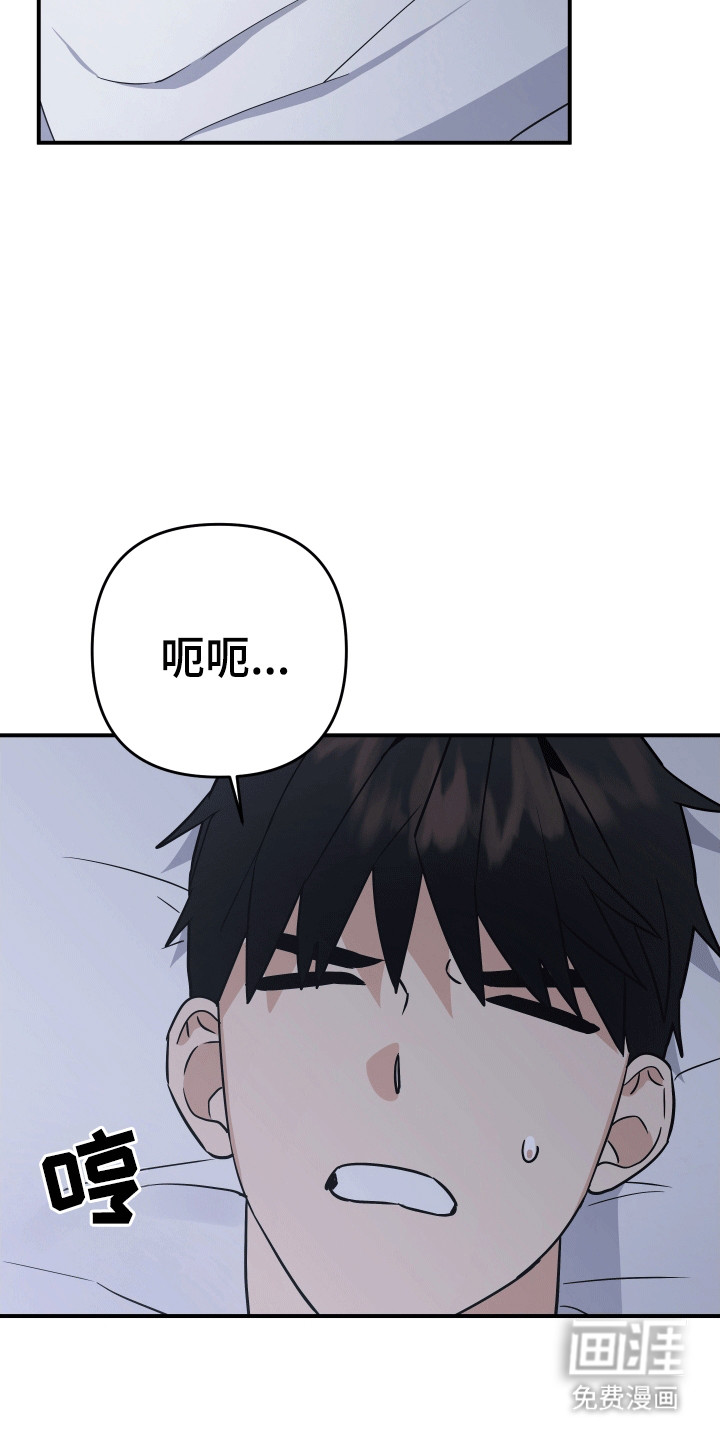 我亲爱的敌人第13话图