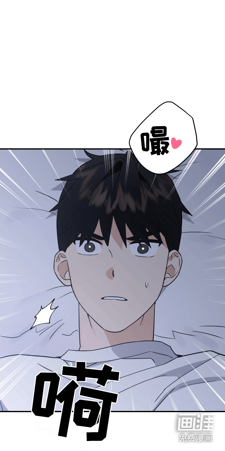 我亲爱的敌人第13话图