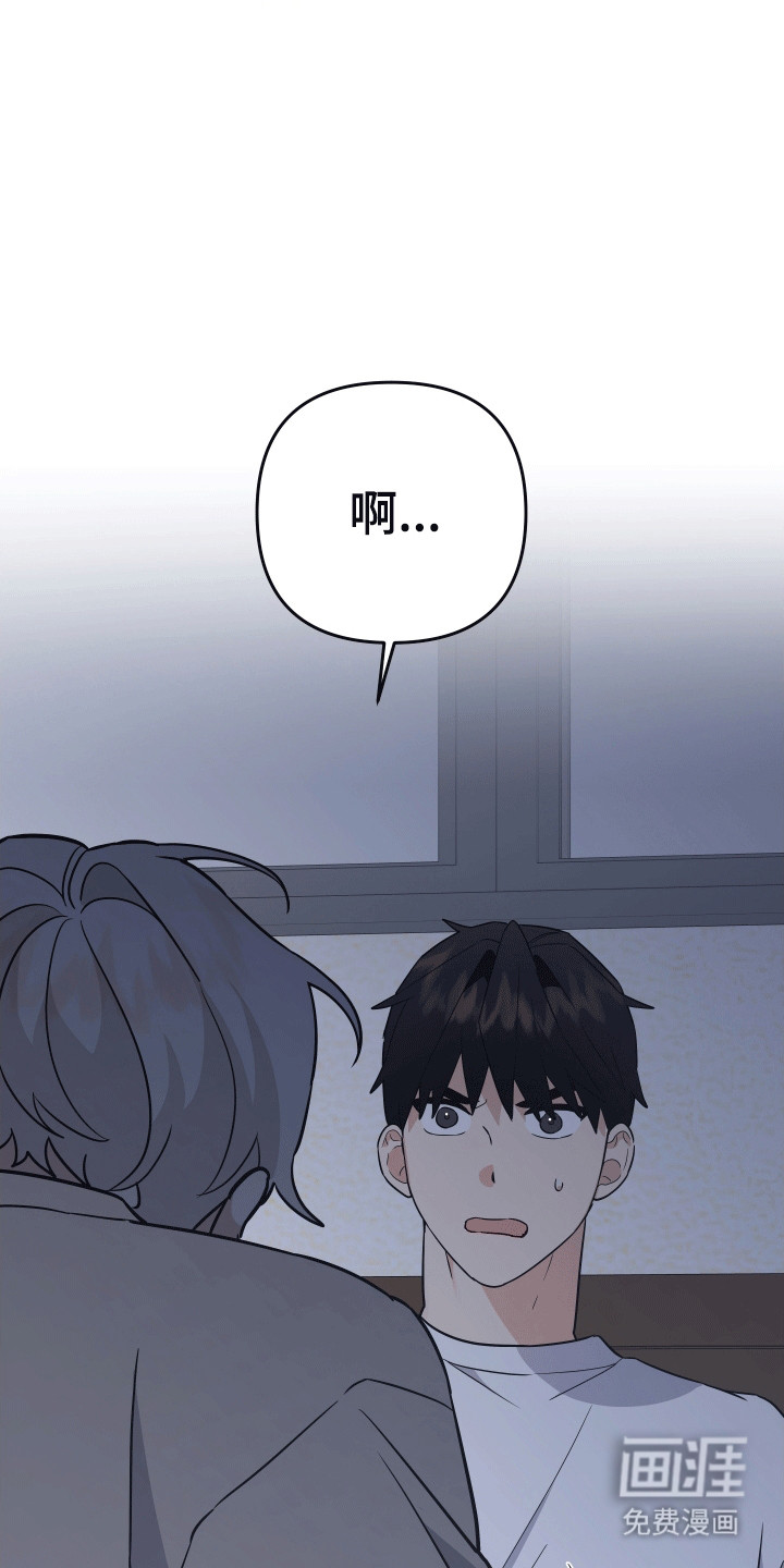 我亲爱的敌人第13话图