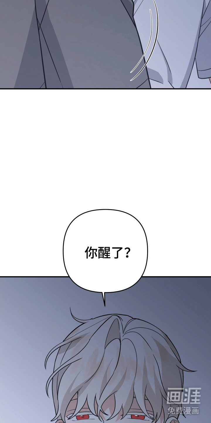 我亲爱的敌人第13话图