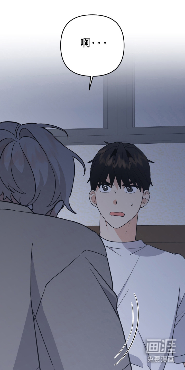 我亲爱的敌人第14话图