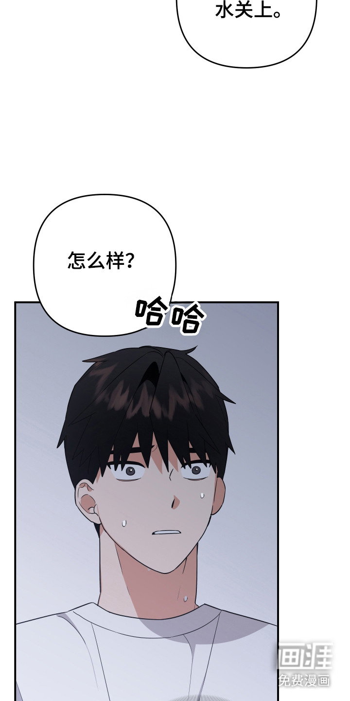 我亲爱的敌人第15话图