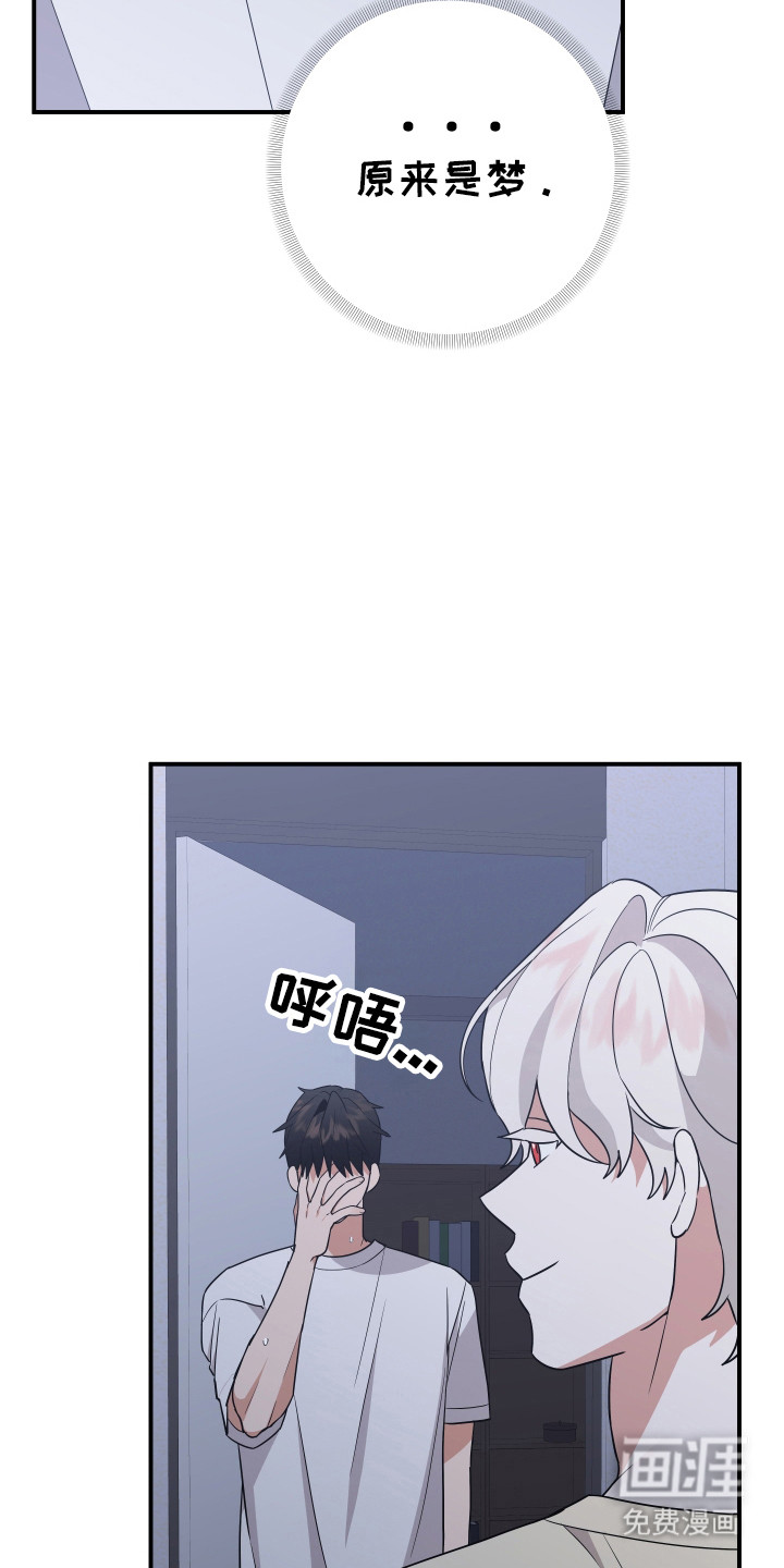 我亲爱的敌人第15话图