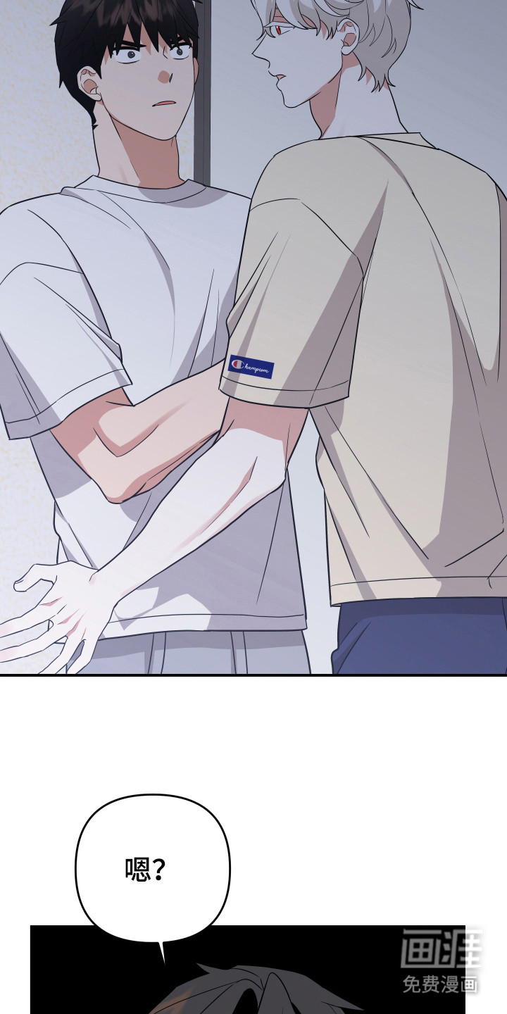 我亲爱的敌人第16话图