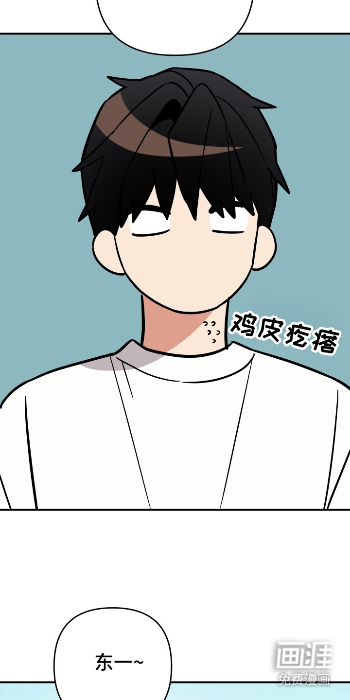 我亲爱的敌人第16话图