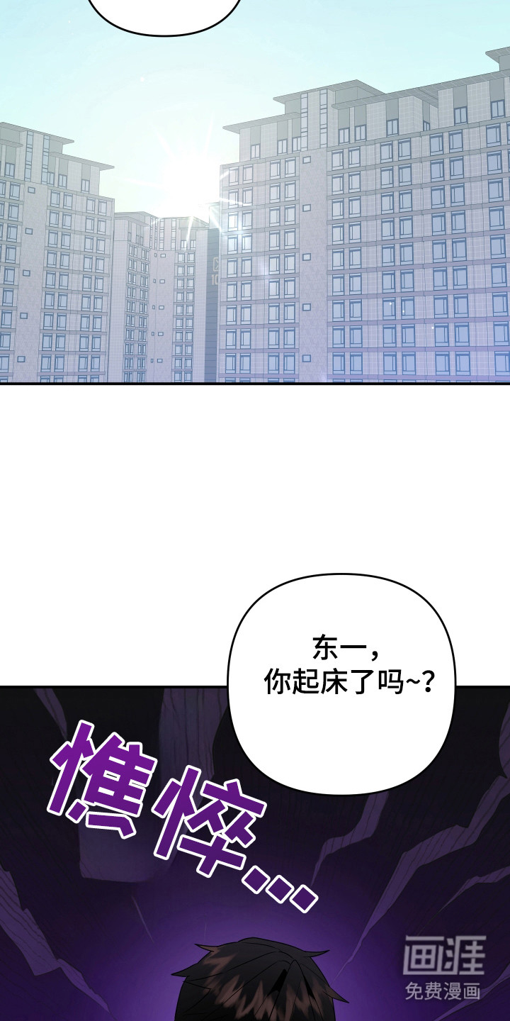 我亲爱的敌人第16话图