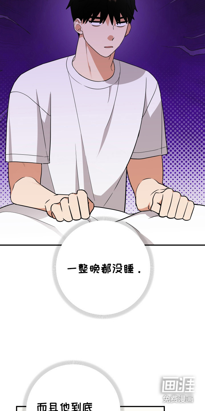 我亲爱的敌人第16话图