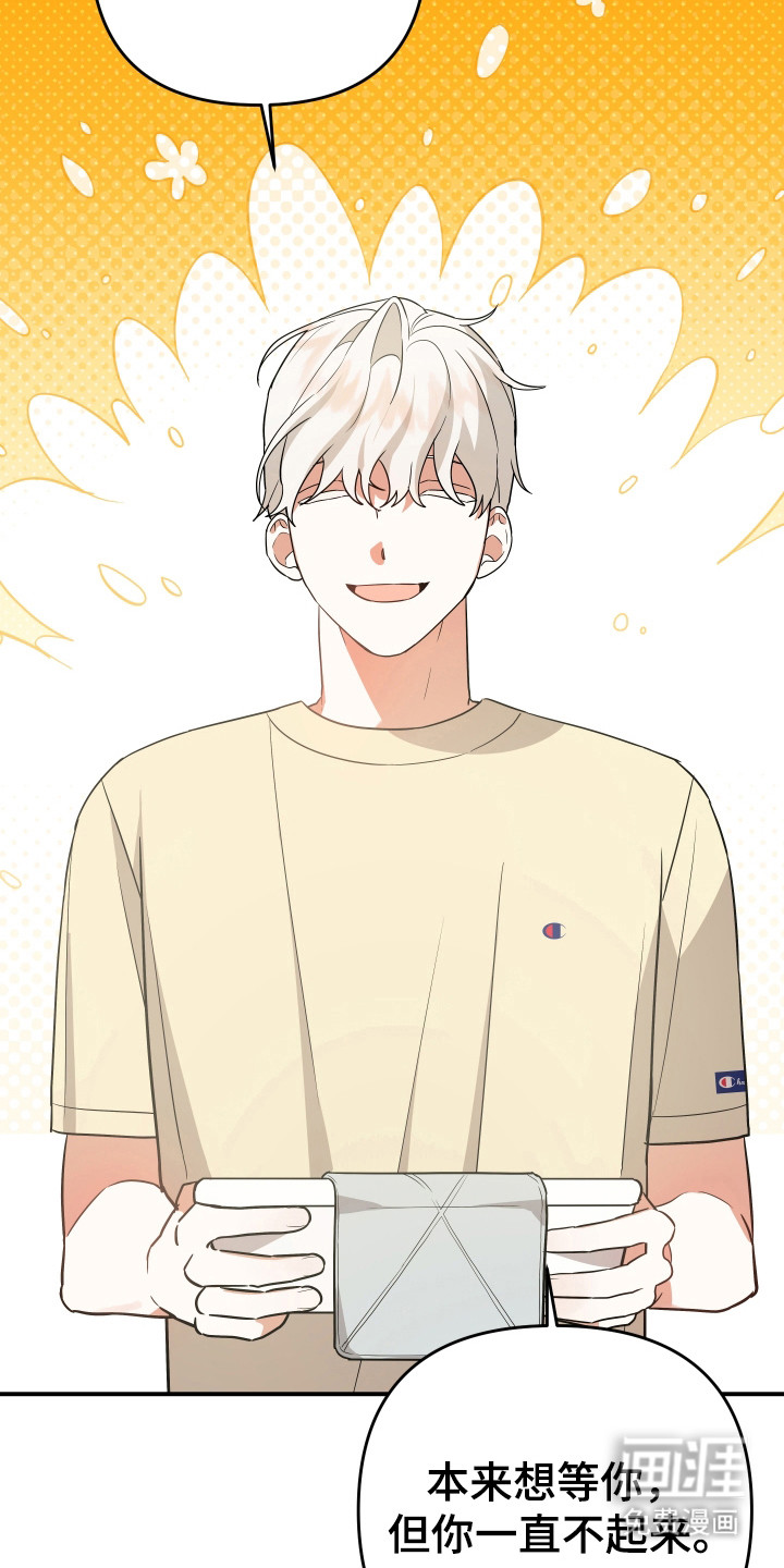 我亲爱的敌人第16话图