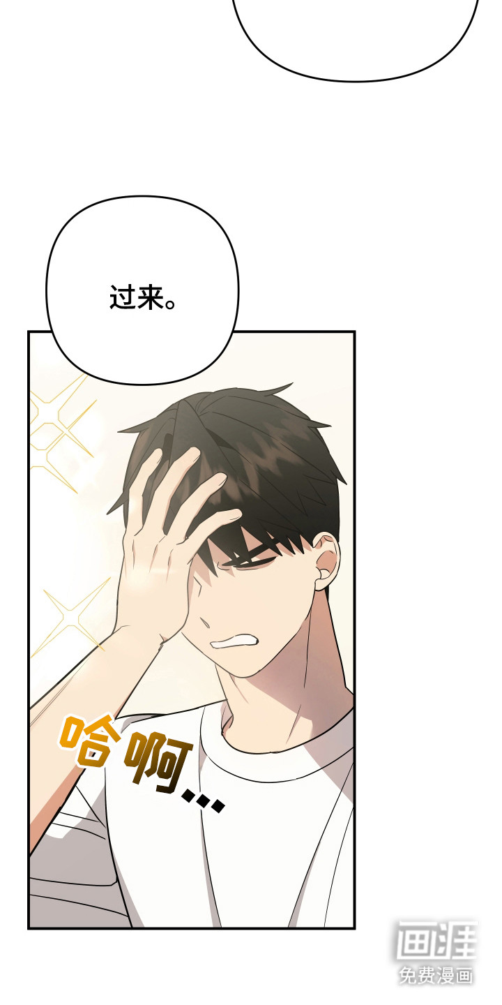 我亲爱的敌人第16话图