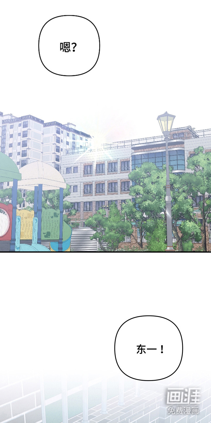 我亲爱的敌人第18话图