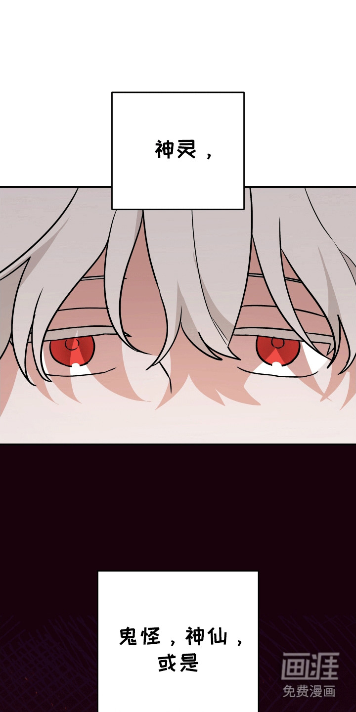 我亲爱的敌人第2话图