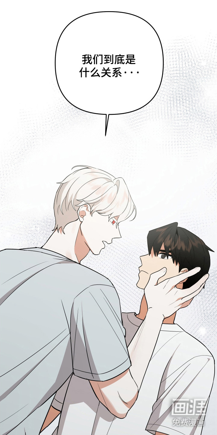 我亲爱的敌人第20话图