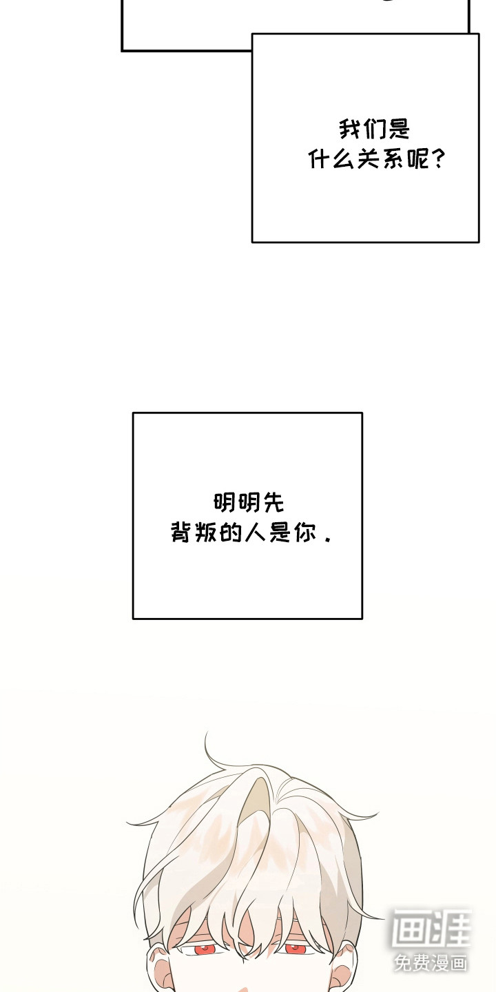 我亲爱的敌人第20话图