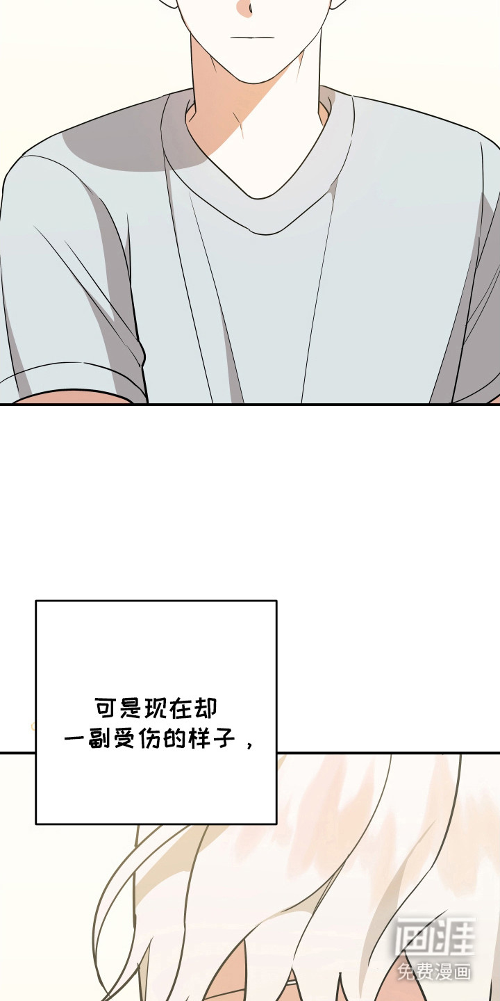 我亲爱的敌人第20话图