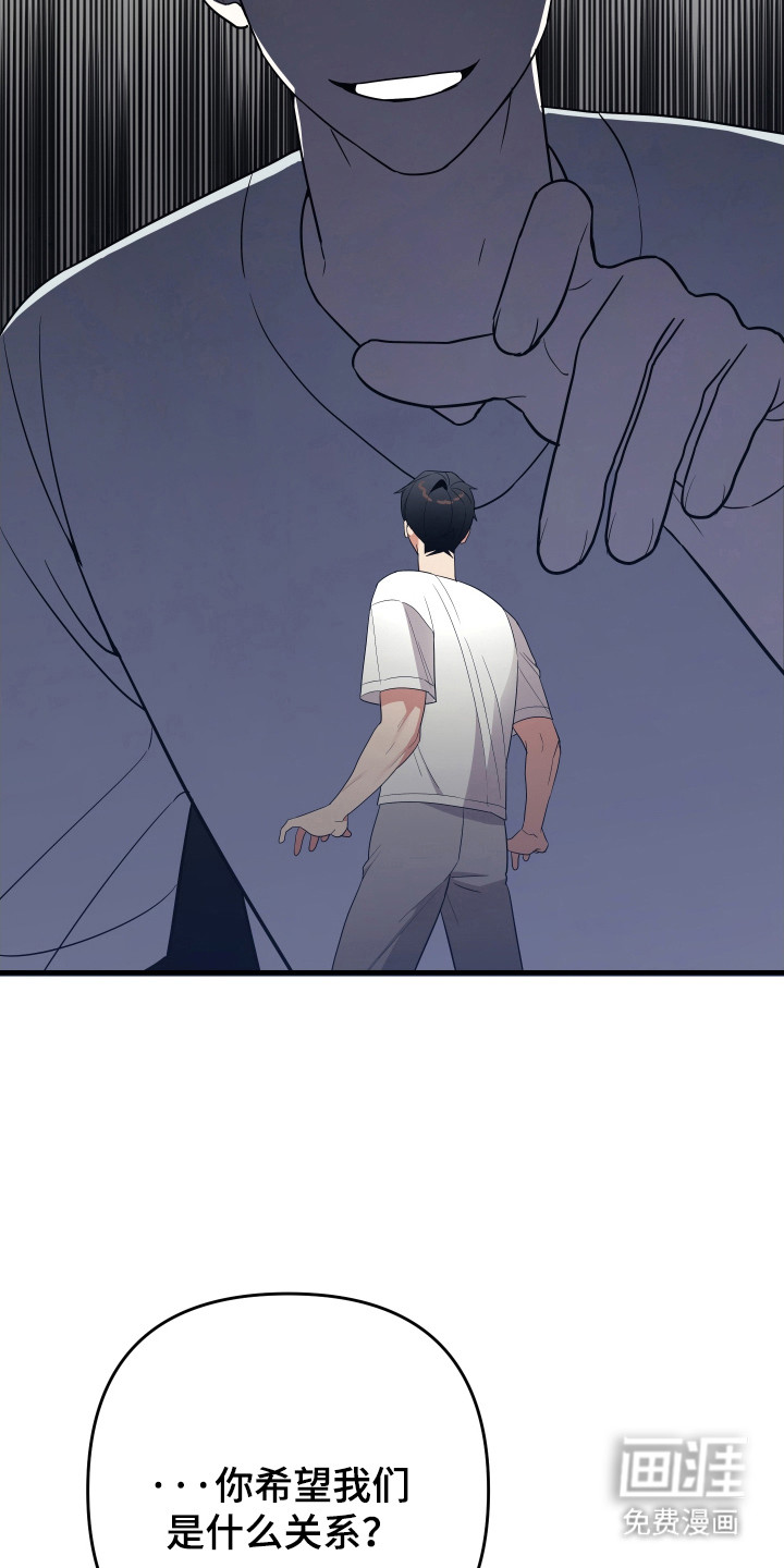 我亲爱的敌人第20话图