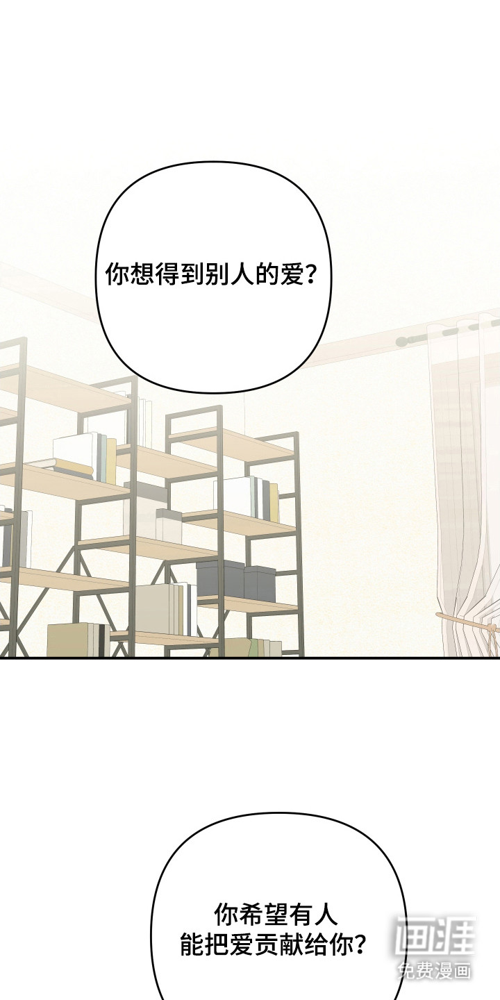 我亲爱的敌人第20话图