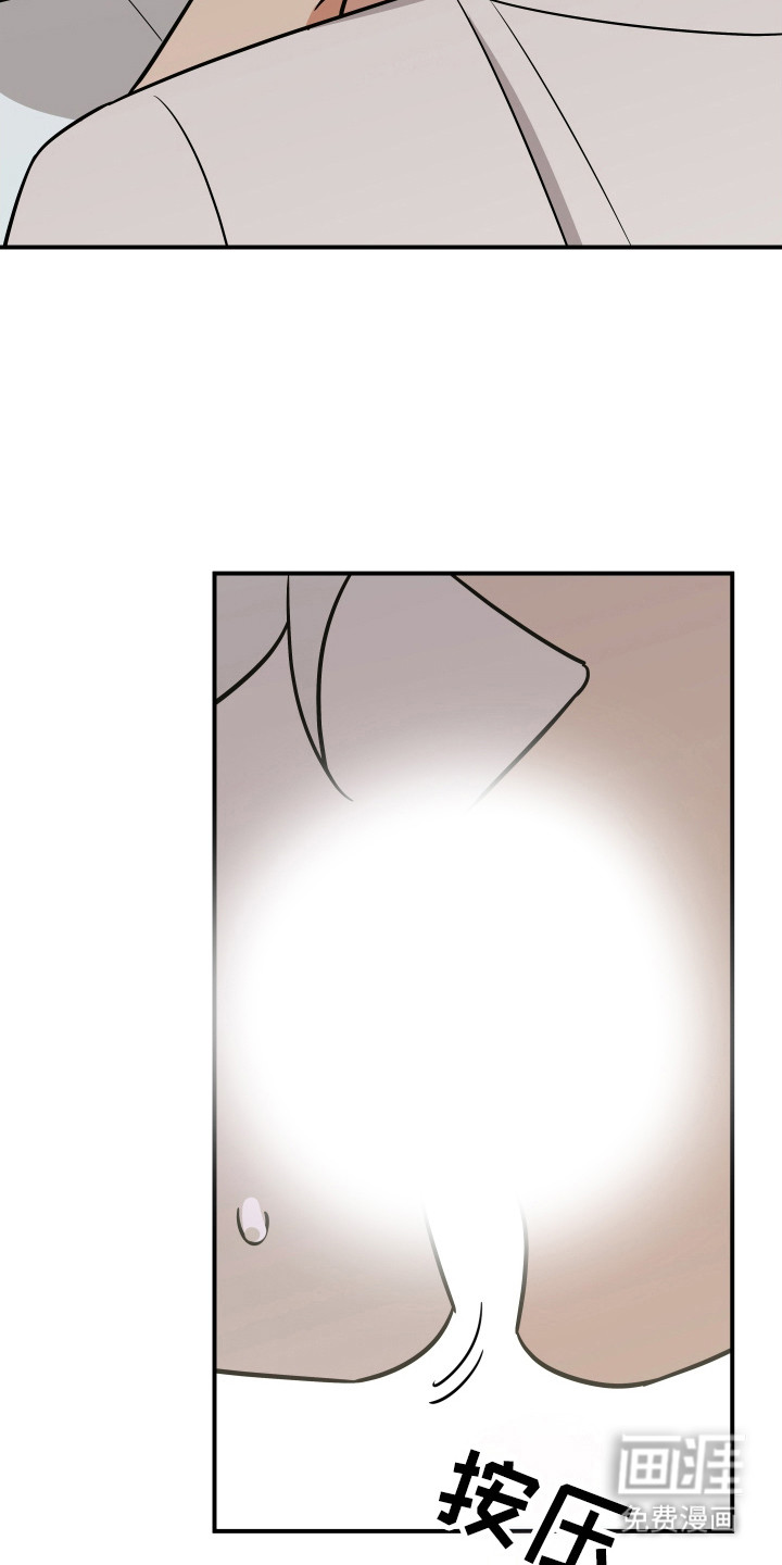 我亲爱的敌人第20话图