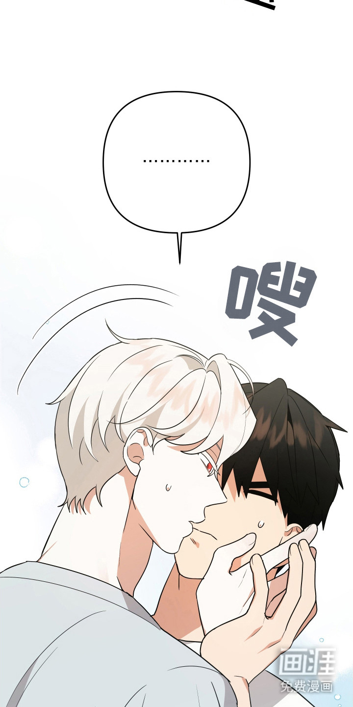 我亲爱的敌人第20话图