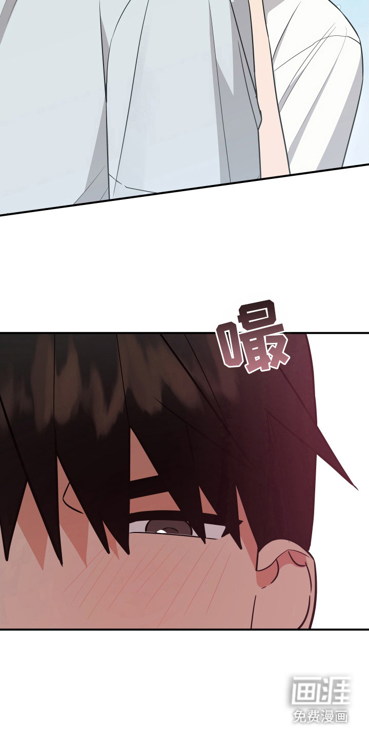 我亲爱的敌人第20话图