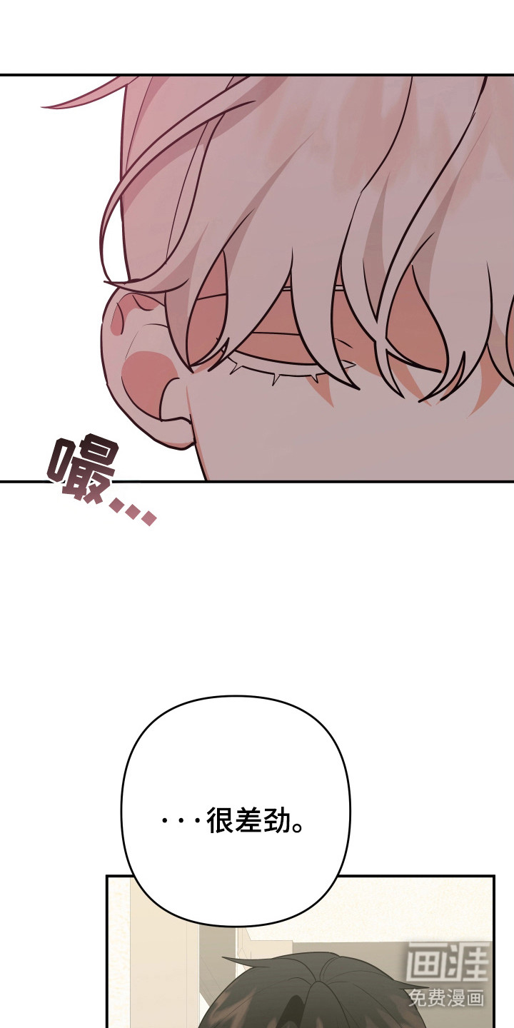 我亲爱的敌人第20话图