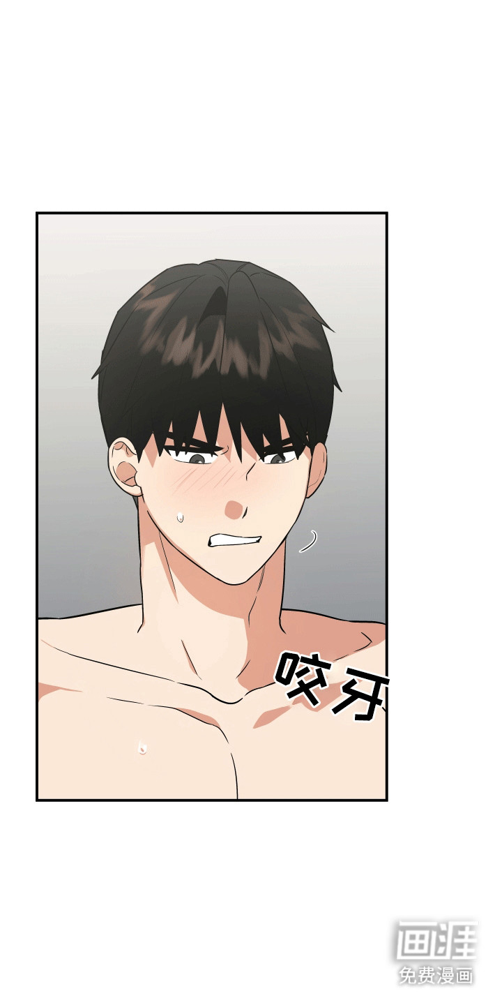 我亲爱的敌人第4话图