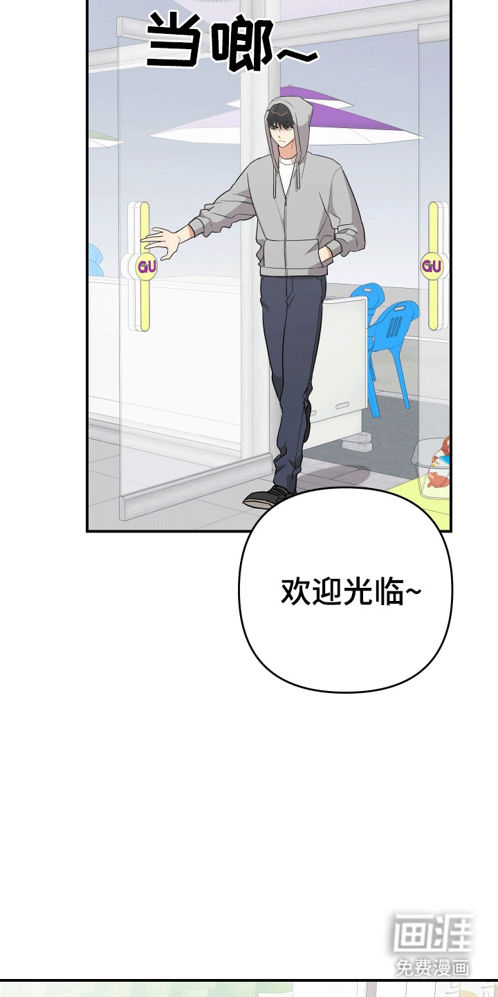 我亲爱的敌人第5话图