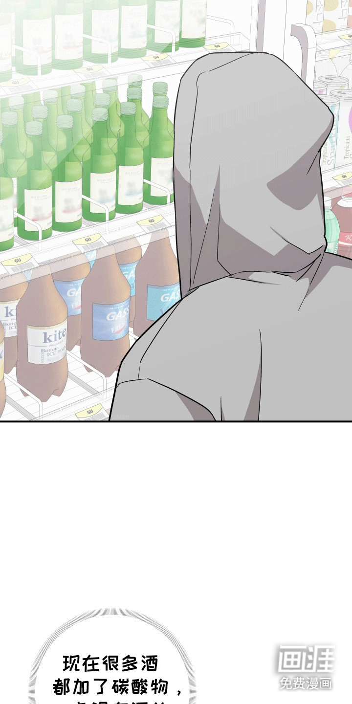 我亲爱的敌人第5话图