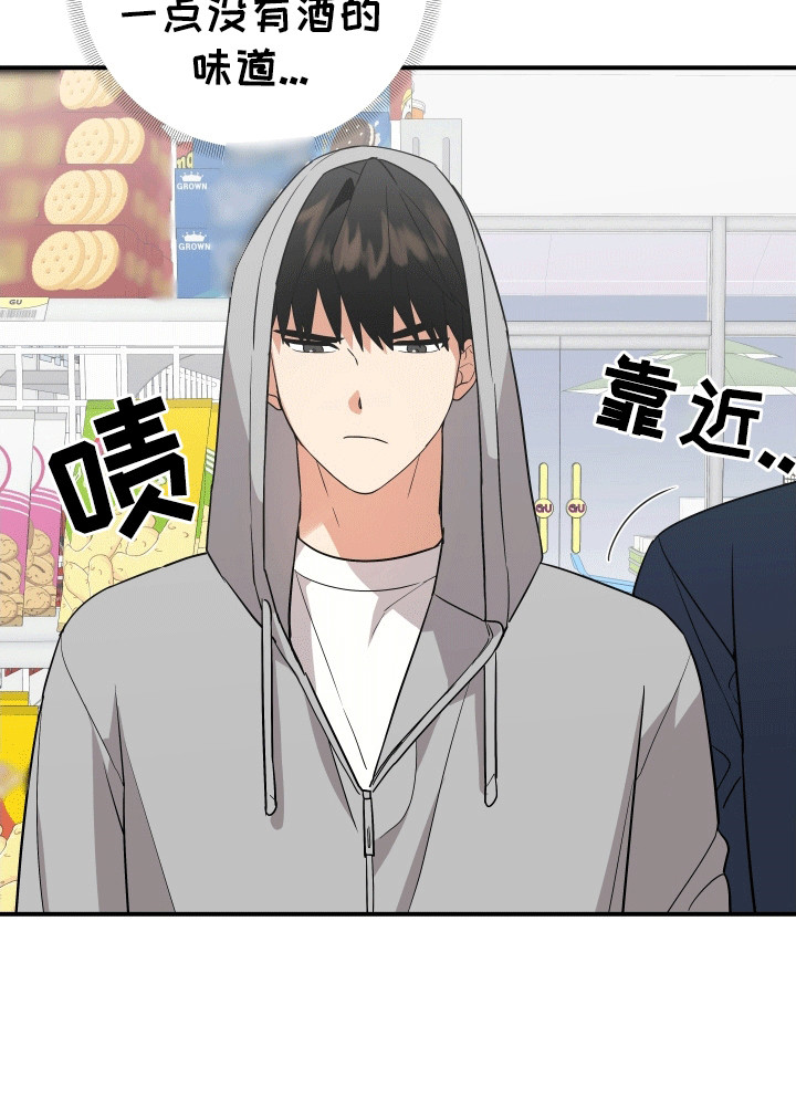 我亲爱的敌人第5话图