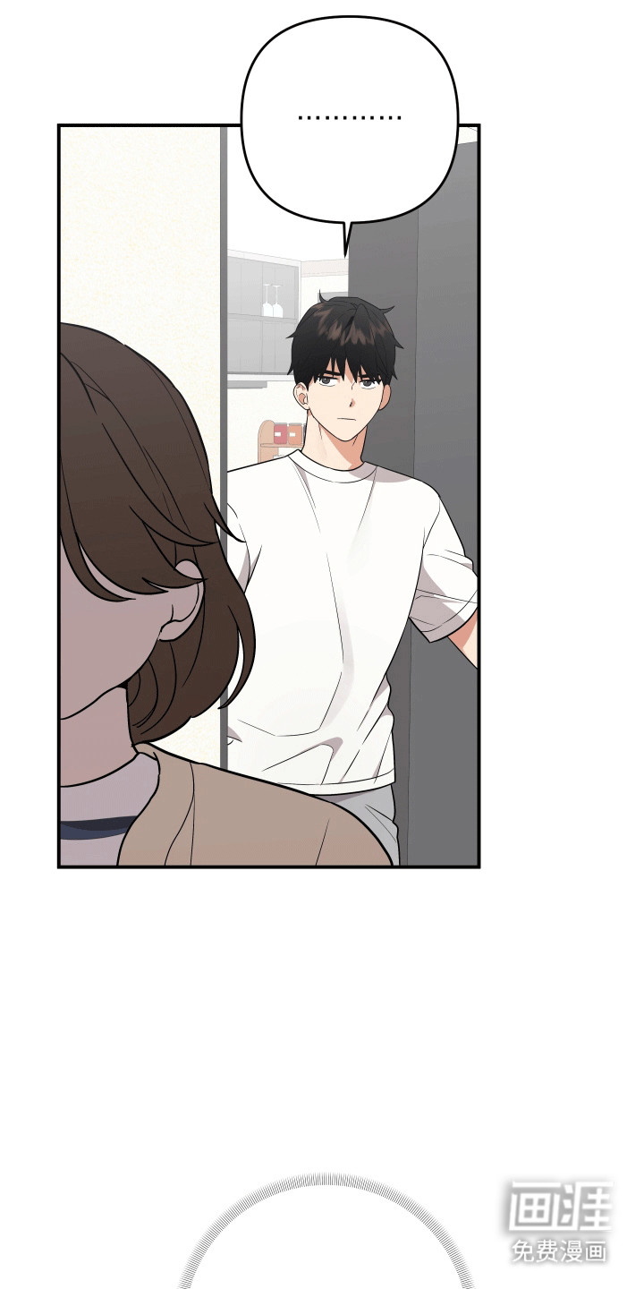 我亲爱的敌人第6话图