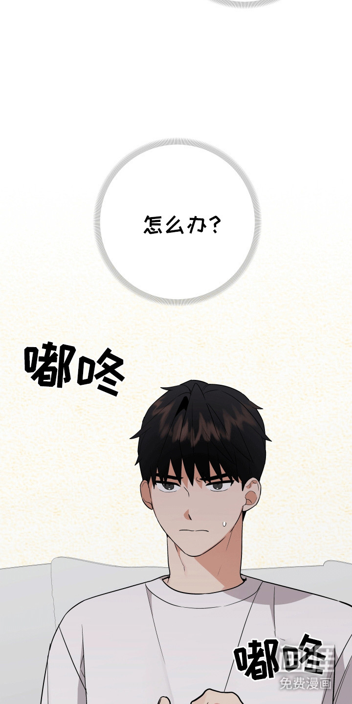 我亲爱的敌人第6话图