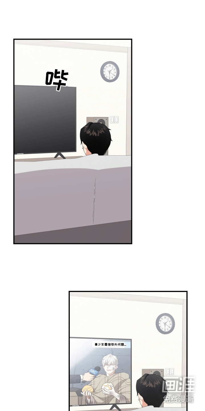 我亲爱的敌人第7话图