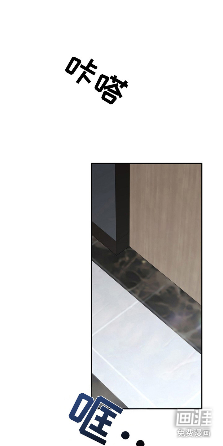 忘记前爱第6话图