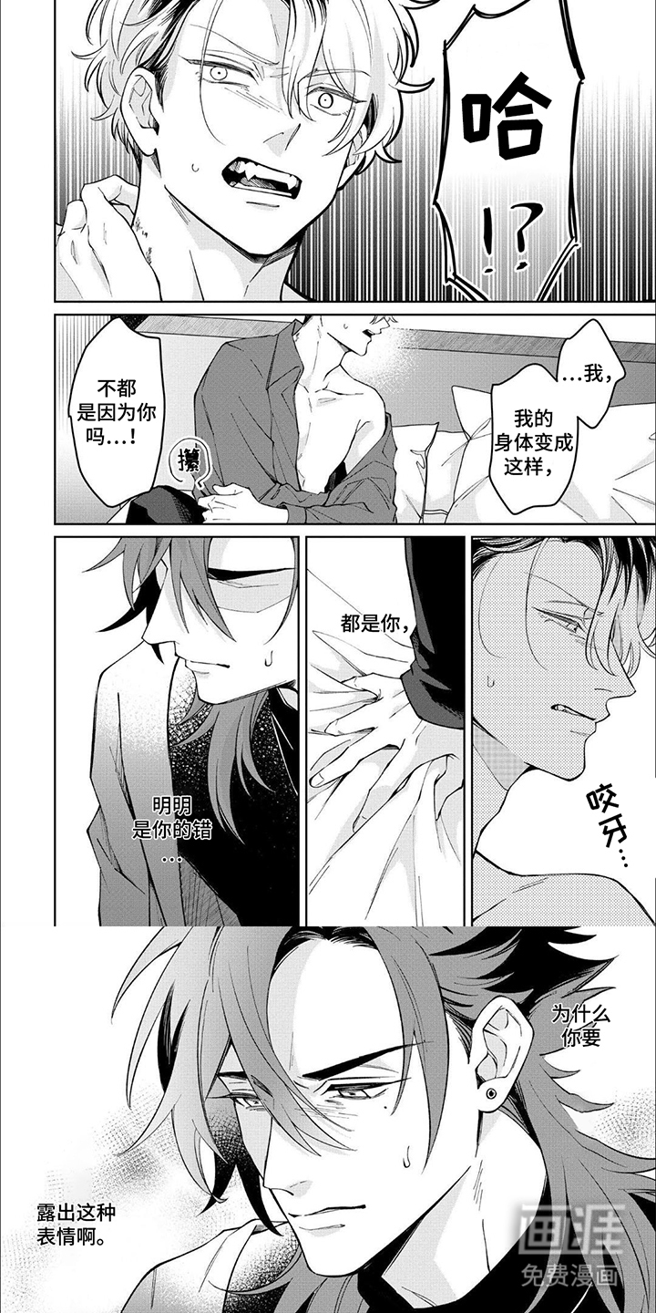 午夜教导第12话图