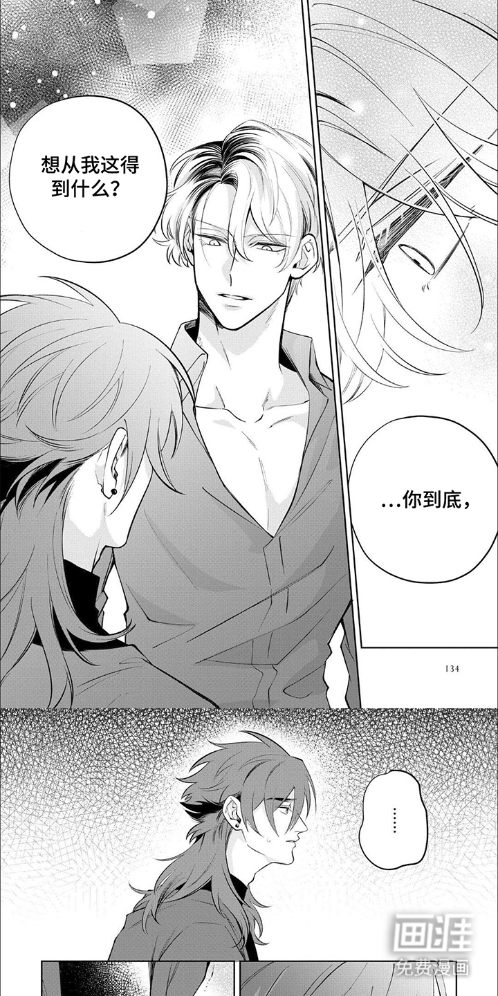 午夜教导第13话图