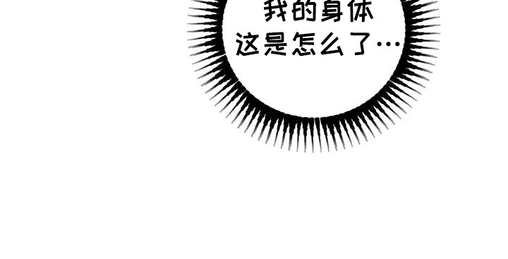 微醺蔷薇第13话图