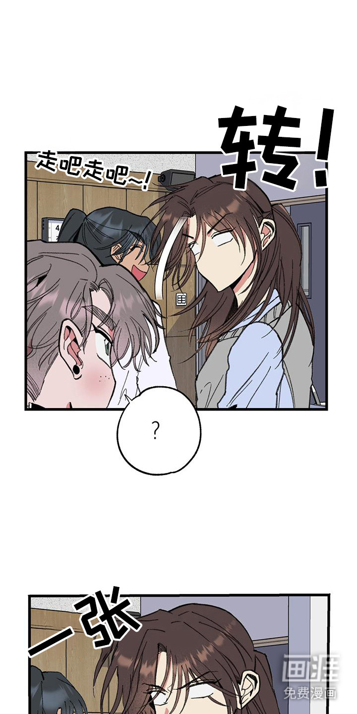 微醺蔷薇第18话图