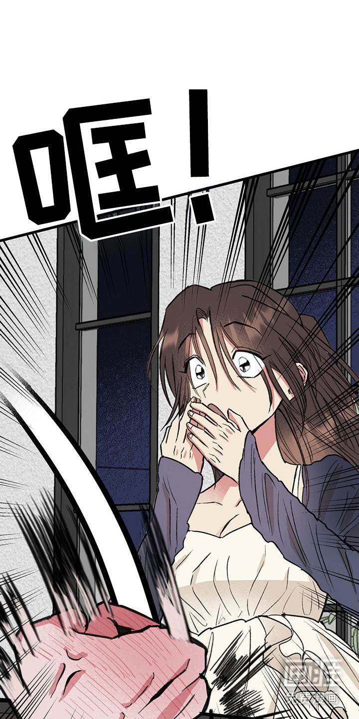 微醺蔷薇第22话图