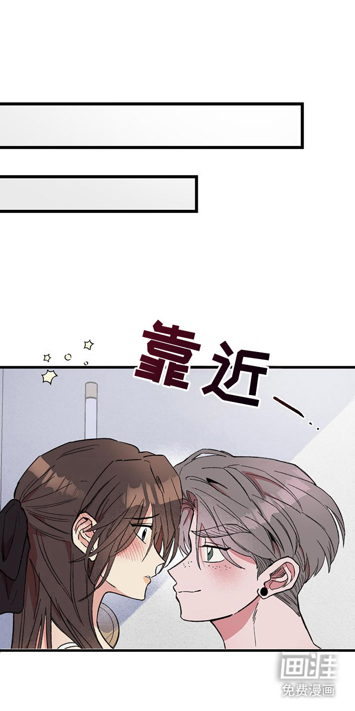 微醺蔷薇第23话图